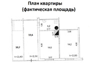 Ликино-Дулево, 2-х комнатная квартира, ул. Мира 6 Линия д.11, 2600000 руб.