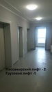 Мытищи, 3-х комнатная квартира, Борисовка д.28, 7150000 руб.