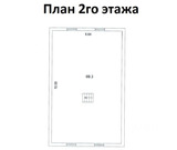 Продажа дома 146.7м Московская область, Видное, Солнышко СНТ, 43 м. .., 29500000 руб.