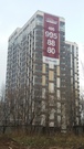 Москва, 1-но комнатная квартира, Сигнальный проезд д.5 с1, 6300000 руб.