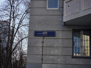 Продажа торгового помещения, Зеленоград, 5265000 руб.