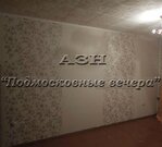 Ногинск, 2-х комнатная квартира, ул. Юбилейная д.1, 1600000 руб.
