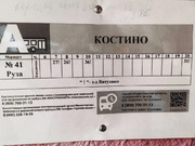 продается земельный участок, 2850000 руб.