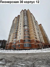 Королев, 1-но комнатная квартира, ул. Пионерская д.30к12, 8400000 руб.