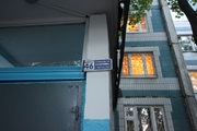 Москва, 1-но комнатная квартира, ул. Липецкая д.46 к1, 4700000 руб.