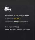 Продается офисно - складское помещение. Здание площадью, 240000000 руб.