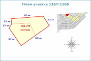 Участок у леса 24,8 сот для ИЖС рядом с Истринским вдхр. 48 км от МКАД, 1800000 руб.