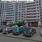 Москва, 1-но комнатная квартира, ул. Олеко Дундича д.13 к1, 8700000 руб.