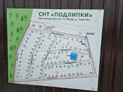 Продаю участок в СНТ "Подлипки", 6500000 руб.