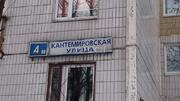 Москва, 2-х комнатная квартира, ул. Кантемировская д.4к1, 8000000 руб.