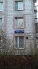 Москва, 3-х комнатная квартира, ул. Полярная д.56 к2, 8300000 руб.