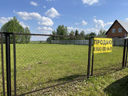 Продам шикарный участок 15,52 сотки в районе г. Звенигорода МО, 3100000 руб.