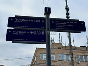 Москва, 2-х комнатная квартира, ул. Никитинская д.15, к 2, 13800000 руб.