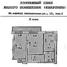 Москва, 2-х комнатная квартира, ул. Малахитовая д.12 к2, 8300000 руб.