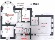 Продаю дом 350 м в КИЗ Зеленая Роща Одинцовский район, 15000000 руб.