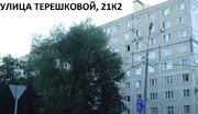 Мытищи, 1-но комнатная квартира, ул. Терешковой д.21 к2, 3800000 руб.