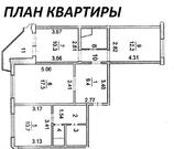 Подольск, 3-х комнатная квартира, ул. Юбилейная д.11, 7100000 руб.