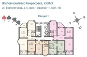 Москва, 2-х комнатная квартира, Вертолётчиков д.5к1, 6500000 руб.