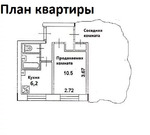 Продается светлая комната, 4250000 руб.