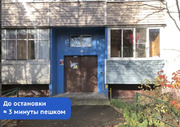 Любучаны, 2-х комнатная квартира, ул. Парковая д.4, 3900000 руб.