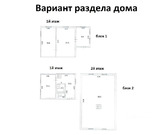 Продажа дома 146.7м Московская область, Видное, Солнышко СНТ, 43 м. .., 29500000 руб.