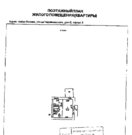 Москва, 1-но комнатная квартира, ул. Черняховского д.3 к2, 6347800 руб.