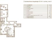 Юсупово, 2-х комнатная квартира, Стартовая д.11, 4306500 руб.