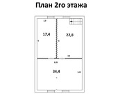Продажа дома 147.1м Московская область, Видное, Солнышко СНТ, 43 м. .., 27000000 руб.