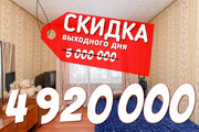 Продается 2-комнатная квартира Столбовая рп, ул. Труда, 7