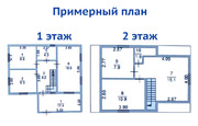 Продается дом рядом с г. Чехов, 7200000 руб.