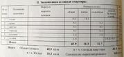 Сергиев Посад, 1-но комнатная квартира, Хотьковский проезд д.9, 3350000 руб.