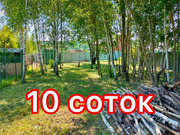 Продажа дома, Истра, Истринский район, 6700000 руб.