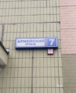 Подольск, 3-х комнатная квартира, Армейский проезд д.7, 4750000 руб.