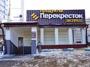 Лесная 35 метро белорусская ! перекрёсток экспресс С окуп менее 8 лет!, 87000000 руб.