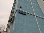 Москва, 2-х комнатная квартира, ул. Волочаевская д.18, 11919000 руб.