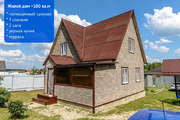 Продается дом рядом с г. Чехов, 7200000 руб.