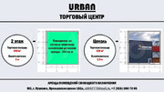 Аренда торгового помещения, Пушкино, Воскресенский район, шоссе ..., 10800 руб.