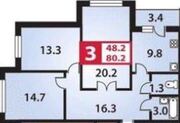 Мытищи, 3-х комнатная квартира, ул. Институтская 2-я д.14, 7000000 руб.