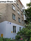 Продаю комнату 71.2/18.7м ул. Мира, 9, Мытищи, Московская область, ..., 3400000 руб.