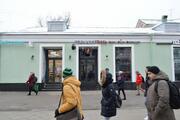 Street-retail - помещения торгового или свободного назначения площадью, 177300000 руб.