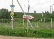 Земельный участок в СНТ Приозерье, Лучинское, Подольск., 900000 руб.