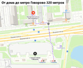 Москва, 2-х комнатная квартира, Боровское ш. д.2к6, 60000 руб.