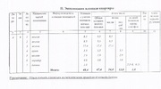 Пушкино, 2-х комнатная квартира, Серебрянка д.17, 3250000 руб.