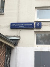 1 комната в 3-х ком.кв-ре. м.Беляево, ул. Академика Волгина, д. 9, к.1, 2900000 руб.