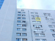 Москва, 1-но комнатная квартира, ул. Антонова-Овсеенко д.4, 7762000 руб.