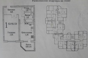 Дубна, 1-но комнатная квартира, Солнечная д.3, 2200000 руб.