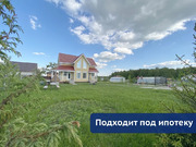 Продается дом 127,4 кв.м. на земельном участке 12,5 соток Шарапово, 7210000 руб.