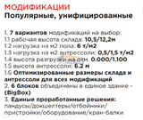 Продажа склада, Люберцы, Люберецкий район, Октябрьская ул., 563712000 руб.