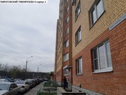 Пирогово, 1-но комнатная квартира, ул. Тимирязева д.4 к1, 3900000 руб.