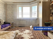Серпухов, 2-х комнатная квартира, ул. Юбилейная д.6, 6150000 руб.